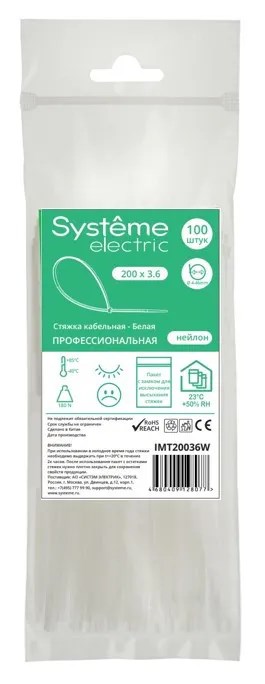 MULTISET Стяжка кабельная нейлоновая 200х3.6 БЕЛАЯ (100шт) в пакете с замком ЗИП-ЛОК IMT20036W - фото 14592