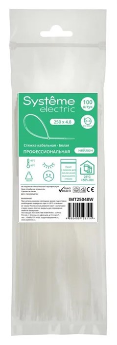 MULTISET Стяжка кабельная нейлоновая 250х4.8 БЕЛАЯ (100шт) в пакете с замком ЗИП-ЛОК IMT25048W - фото 14612