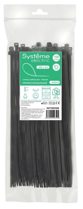 MULTISET Стяжка кабельная нейлоновая 300х3.6 ЧЁРНАЯ (100шт) в пакете с замком ЗИП-ЛОК IMT30036B - фото 14617