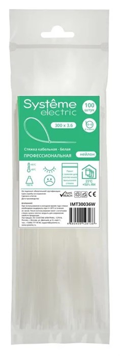 MULTISET Стяжка кабельная нейлоновая 300х3.6 БЕЛАЯ (100шт) в пакете с замком ЗИП-ЛОК IMT30036W - фото 14624