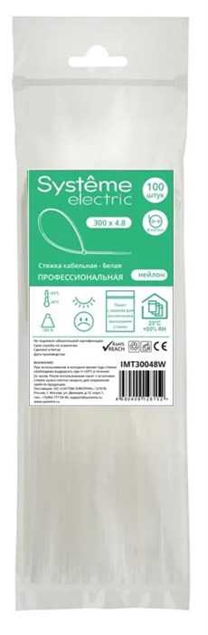 MULTISET Стяжка кабельная нейлоновая 300х4.8 БЕЛАЯ (100шт) в пакете с замком ЗИП-ЛОК IMT30048W - фото 14636