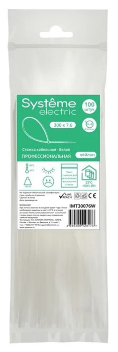 MULTISET Стяжка кабельная нейлоновая 300х7.6 БЕЛАЯ (100шт) в пакете с замком ЗИП-ЛОК IMT30076W - фото 14646