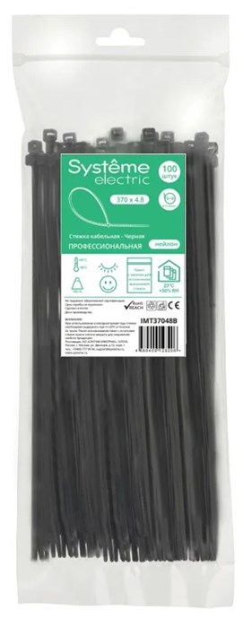 MULTISET Стяжка кабельная нейлоновая 370х4.8 ЧЁРНАЯ (100шт) в пакете с замком ЗИП-ЛОК IMT37048B - фото 14651