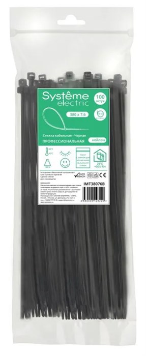 MULTISET Стяжка кабельная нейлоновая 380х7.6 ЧЁРНАЯ (100шт) в пакете с замком ЗИП-ЛОК IMT38076B - фото 14661