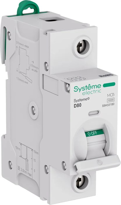 Systeme9 Автоматический выключатель (АВ) 27мм D 80A 1P 10 kA 230В S9H33180 - фото 17156