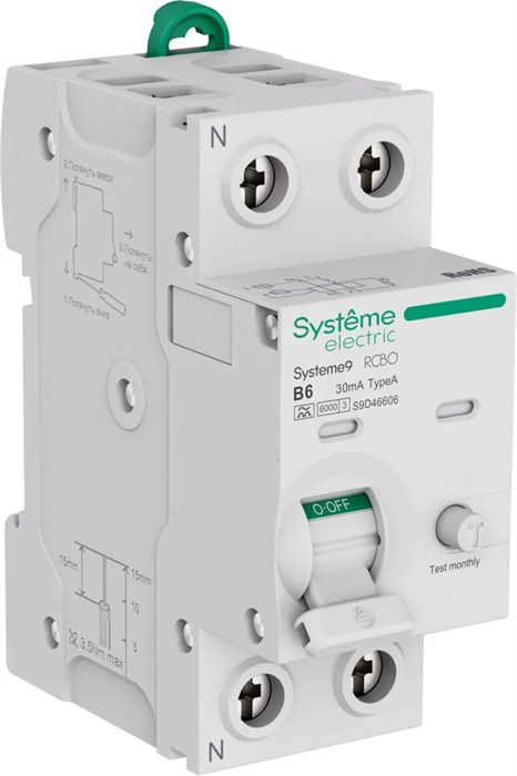 Systeme9 Авт. выкл. диф. тока (АВДТ) 1P+N B 6A 6kA 30мА Тип-A 230В S9D46606 - фото 17939