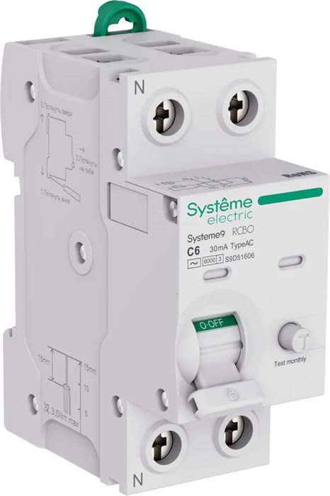 Systeme9 Авт. выкл. диф. тока (АВДТ) 1P+N C 6A 6kA 30мА Тип-AC 230В S9D51606 - фото 17993