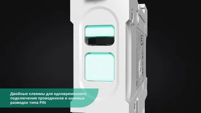 Systeme9 Выключатель нагрузки (ВН) 2P 50A 400В S9S40250 - фото 18239