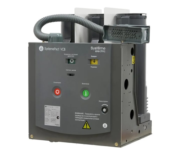 Вакуум. выкл. стац. VAR 10кВ 1600А 31.5кА, MCH AC/DC220В, MX/XF AC/DC220В 210мм, 58-конт. разъем VAR10F1631V2V2MAAAA - фото 21114