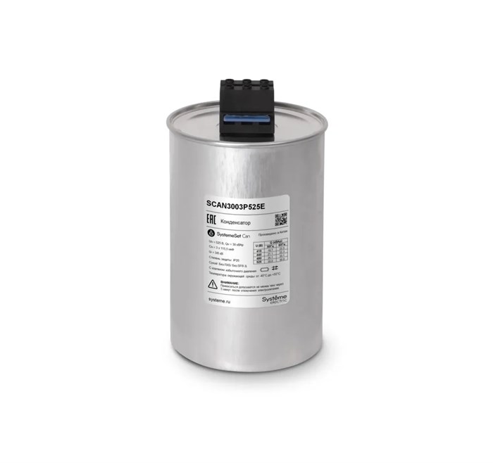 Косинусный трёхфазный конденсатор 30кВАр, 525В, тип ECO SCAN3003P525E - фото 30409