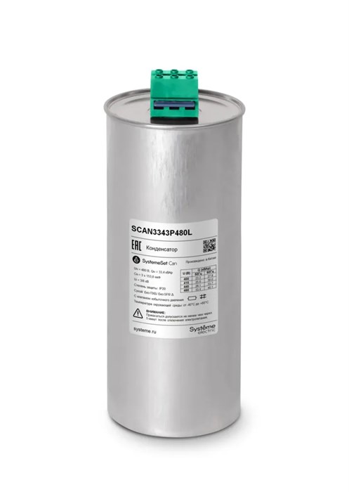 Косинусный трёхфазный конденсатор 33,4кВАр, 480В, Ф116L, тип C SCAN3343P480L - фото 30417