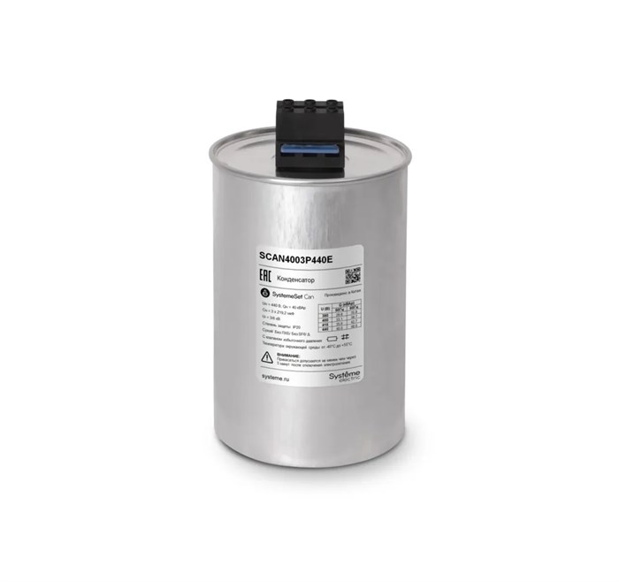 Косинусный трёхфазный конденсатор 40кВАр, 440В, тип ECO SCAN4003P440E - фото 30431
