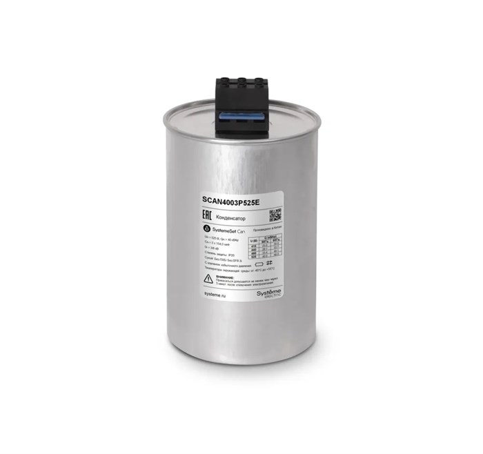 Косинусный трёхфазный конденсатор 40кВАр, 525В, тип ECO SCAN4003P525E - фото 30435