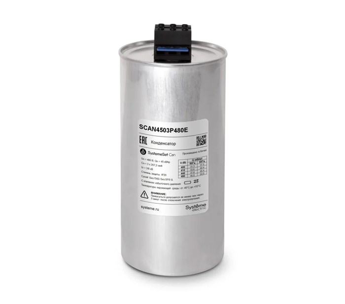 Косинусный трёхфазный конденсатор 45кВАр, 480В, тип ECO SCAN4503P480E - фото 30439