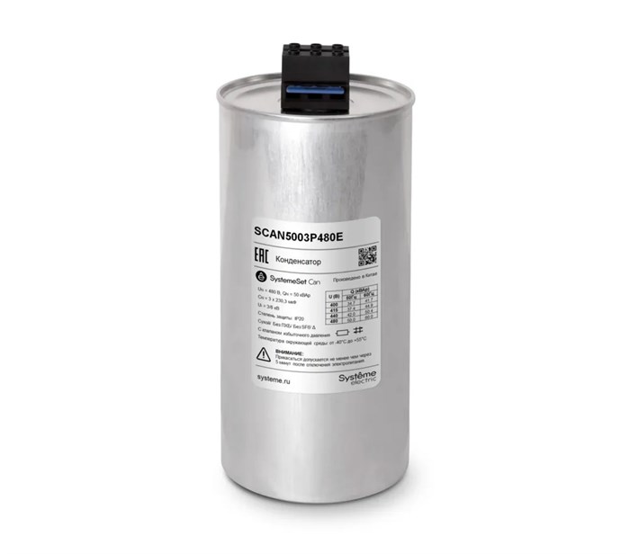 Косинусный трёхфазный конденсатор 50кВАр, 480В, тип ECO SCAN5003P480E - фото 30445