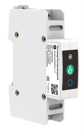 Ресивер беспроводной RS485 (встроенная антенна) SM02002 - фото 30502