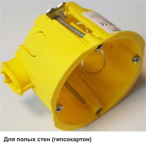 MULTIBOX Коробка установочная для полых стен D65x45 мм c соединителем IMT35180 (со стикером) IMT351581