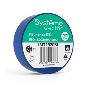 MULTISET Изолента ПВХ 19 мм Х 20 м, толщина - 0.13 мм, СИНЯЯ IMT1920BU