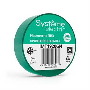 MULTISET Изолента ПВХ 19 мм Х 20 м, толщина - 0.13 мм, ЗЕЛЁНАЯ IMT1920GN