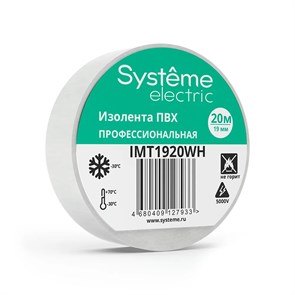 MULTISET Изолента ПВХ 19 мм Х 20 м, толщина - 0.13 мм, БЕЛАЯ IMT1920WH