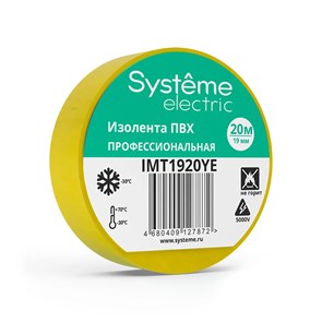 MULTISET Изолента ПВХ 19 мм Х 20 м, толщина - 0.13 мм, ЖЁЛТАЯ IMT1920YE