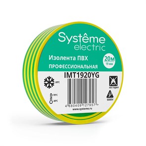 MULTISET Изолента ПВХ 19 мм Х 20 м, толщина - 0.13 мм, ЖЁЛТО-ЗЕЛЁНАЯ IMT1920YG