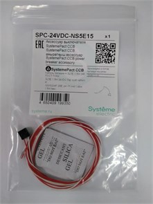 КАБЕЛЬ ПИТАНИЯ ДЛЯ SL5E 1,5M 24В ПОСТ.ТОКА SPC-24VDC-NS5E15