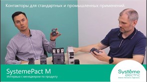 КОНТАКТОР MC1E 3P 32A НО+НЗ 24V 50/60ГЦ (LC1E3210B5) MC1E32B7