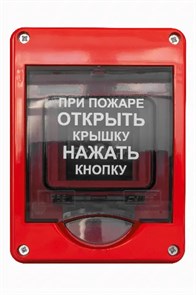 Извещатель пожарный ручной адресный (ИП513-200АР) в герметичном боксе красного цвета, IP65 GB-MC5A-R-33