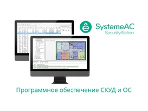 Вирт.лиц. Режим ведомого в кластере, для AC-C8 AC-SW-C8-CLUSTER