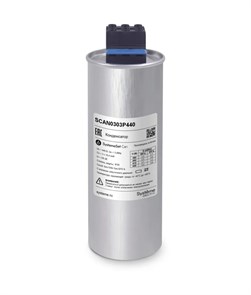 Косинусный трёхфазный конденсатор 3кВАр, 440В, тип C SCAN0303P440