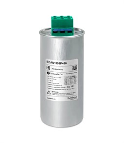 Косинусный трёхфазный конденсатор 11,9кВАр, 480В, тип C SCAN1193P480