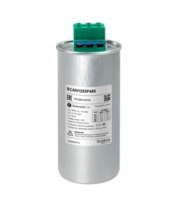 Косинусный трёхфазный конденсатор 12,5кВАр, 480В, тип C SCAN1253P480
