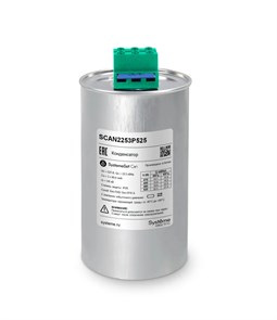 Косинусный трёхфазный конденсатор 22,5кВАр, 525В, тип C SCAN2253P525