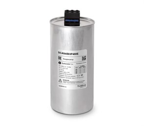 Косинусный трёхфазный конденсатор 45кВАр, 480В, тип ECO SCAN4503P480E