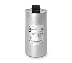 Косинусный трёхфазный конденсатор 45кВАр, 525В, тип ECO SCAN4503P525E