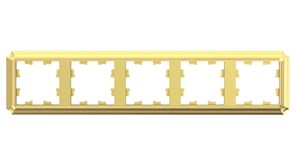 ATLASDESIGN ANTIQUE 5-постовая РАМКА, универсальная, ЗОЛОТО ATN101605