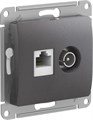 GLOSSA РОЗЕТКА двойная ТВ + компьютерная RJ45 кат. 5e, механизм, ГРАФИТ GSL001389 - фото 11017
