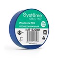 MULTISET Изолента ПВХ 19 мм Х 20 м, толщина - 0.13 мм, СИНЯЯ IMT1920BU - фото 14678