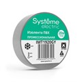 MULTISET Изолента ПВХ 19 мм Х 20 м, толщина - 0.13 мм, СЕРАЯ IMT1920GY - фото 14690