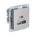 ATLASDESIGN USB РОЗЕТКА A + тип-C 45Вт высокоскор.заряд. QC, PD, механизм, ШАМПАНЬ ATN000529 - фото 1523