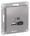 ATLASDESIGN USB РОЗЕТКА А+С, 5В/2,4А, 2х5В/1,2А, механизм, АЛЮМИНИЙ ATN000339 - фото 884